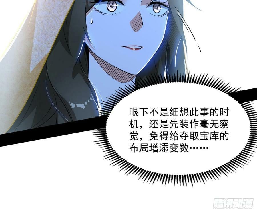 翻版意道驰？25