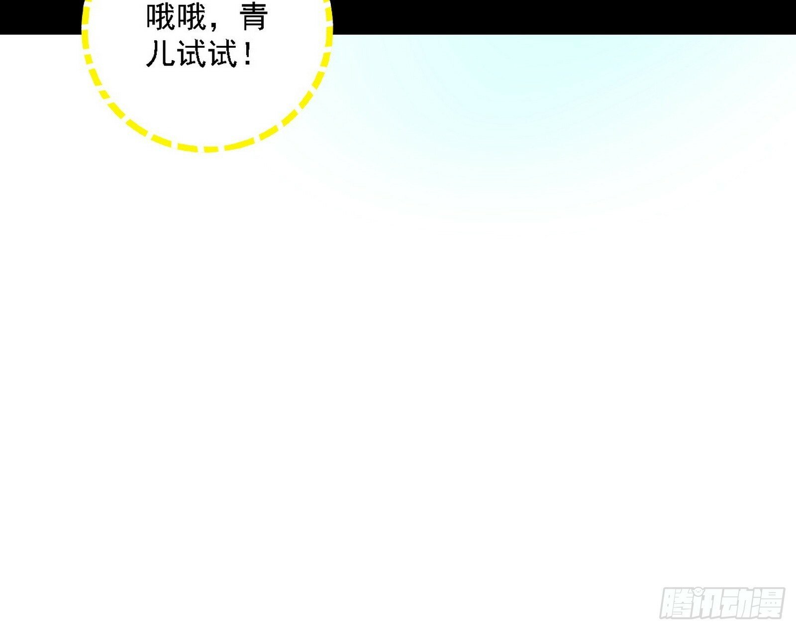 后天灵宝鬼域壶偶95