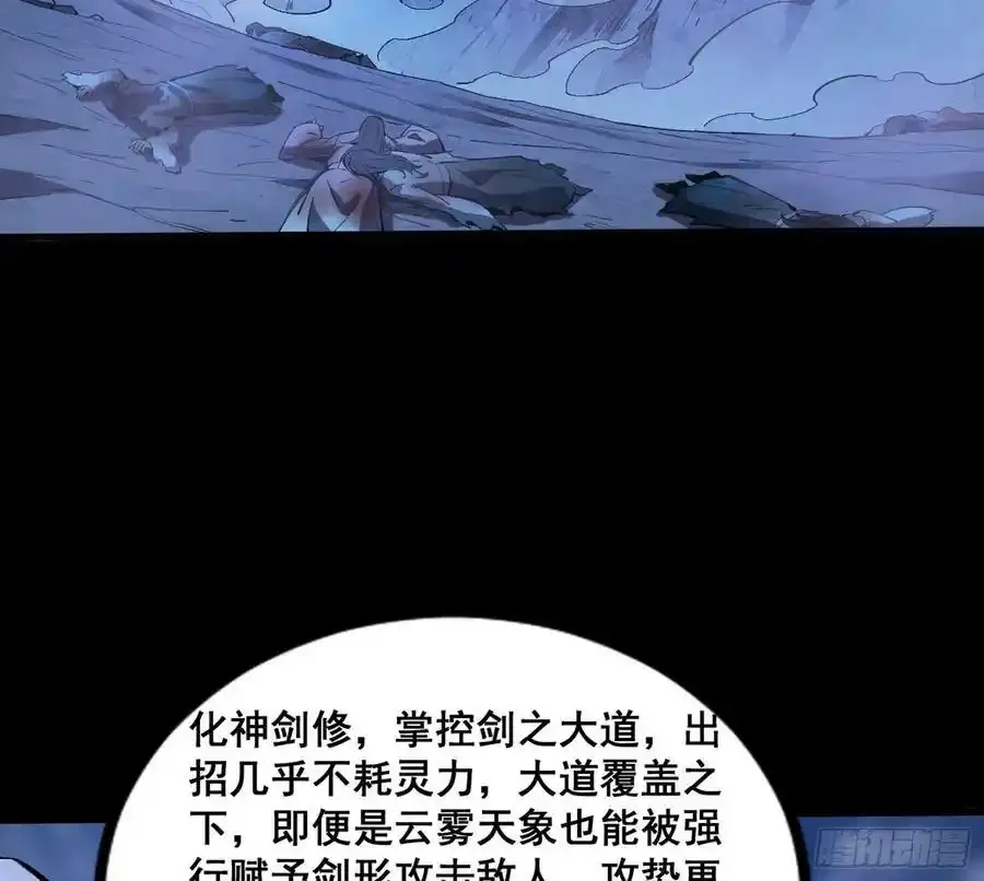 满级号就是爽161