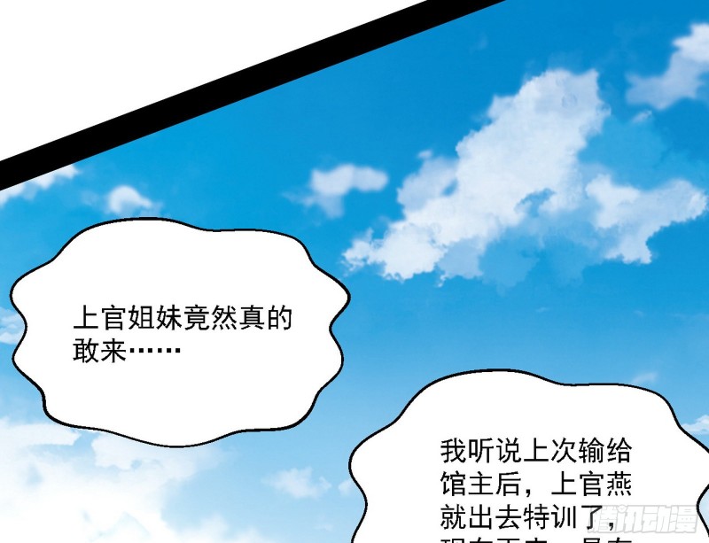 二天一心流53