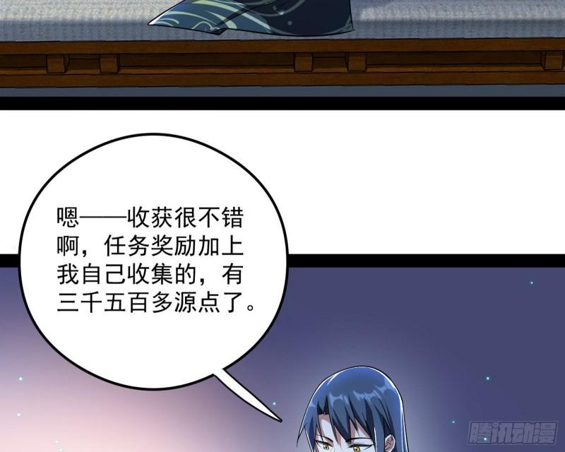 如何拒绝一个女人的求欢4