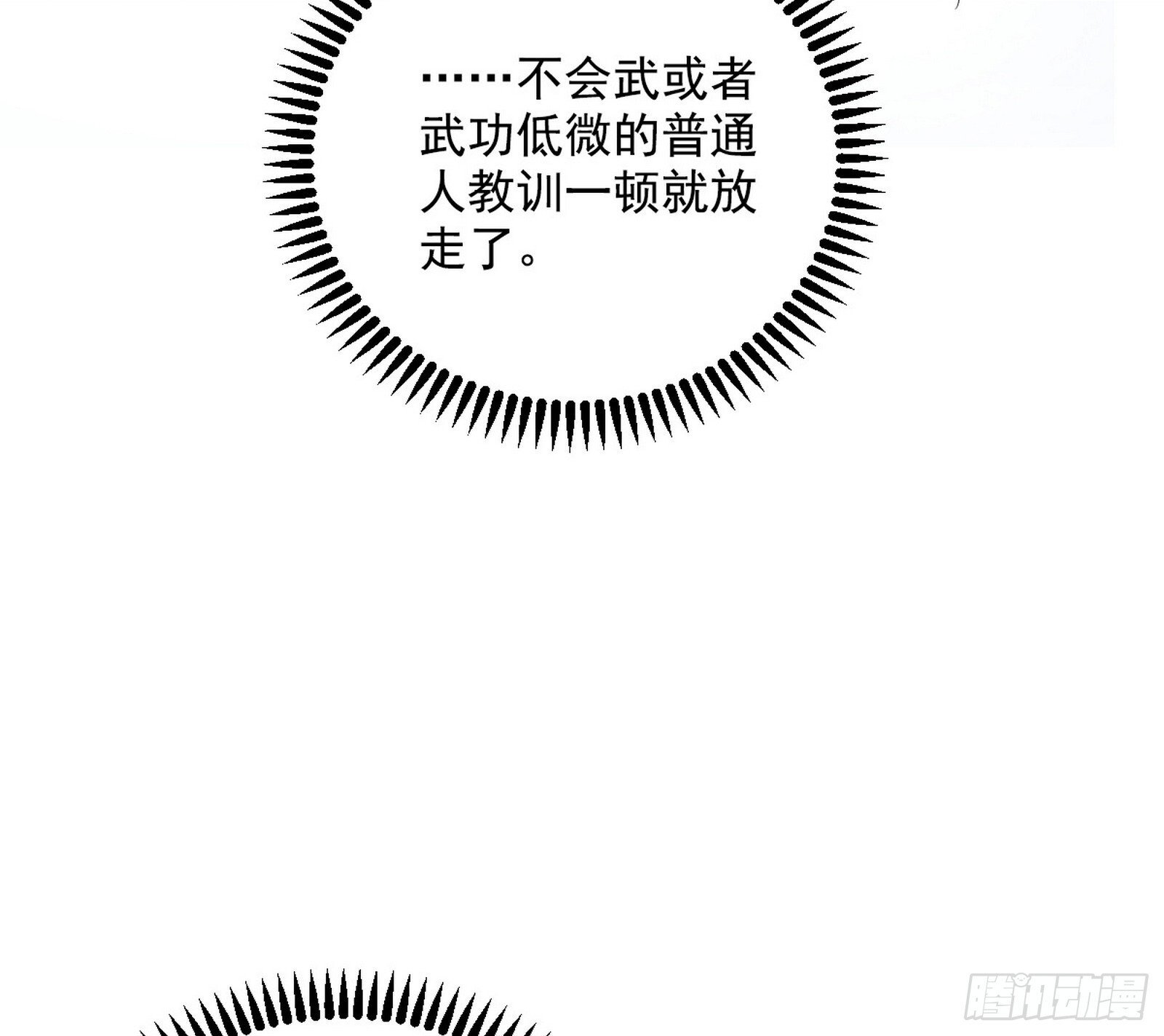 试图抱大腿的谢焱68