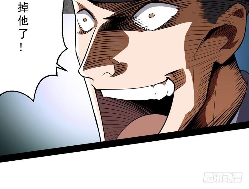 睡狮觉醒89