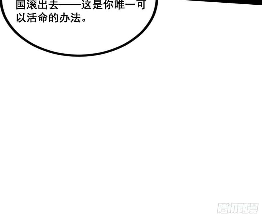 闻道宗传人西岚薇13