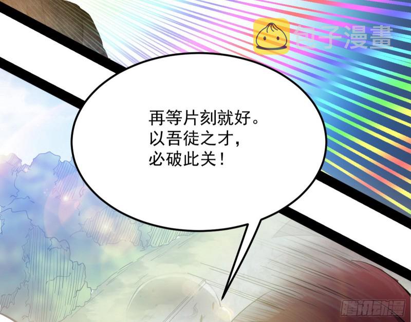 我不入地狱，谁入地狱37