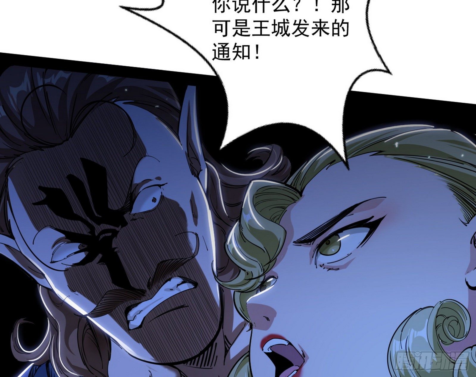 鸠占鹊巢69