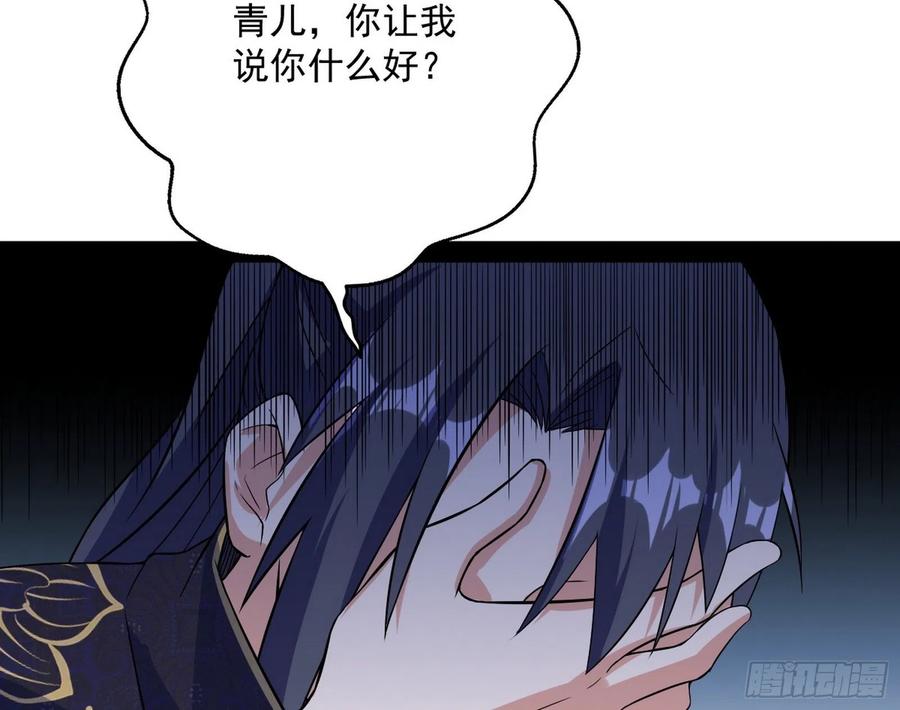 流氓青儿在线除衣69