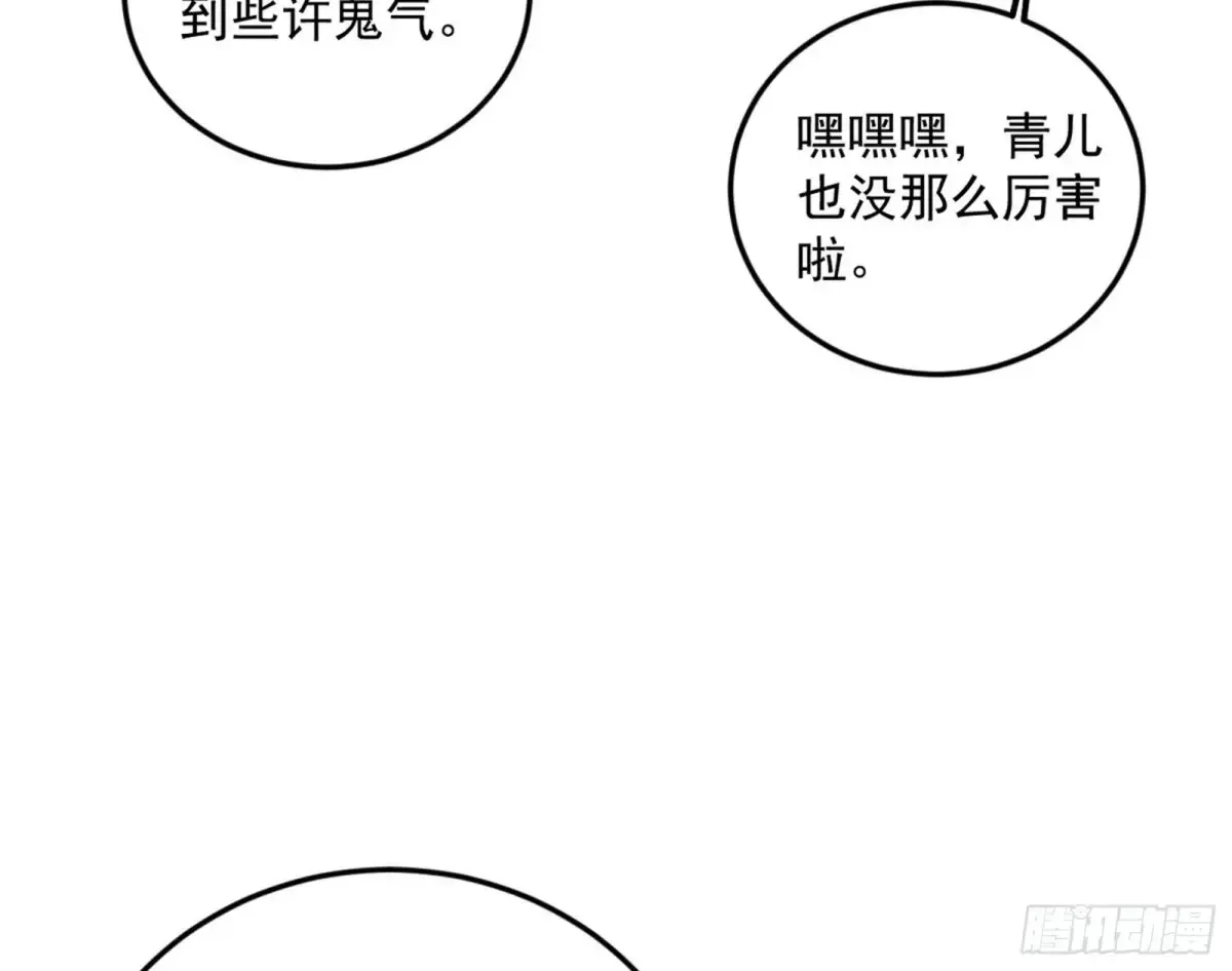 兴风作浪的福音使47