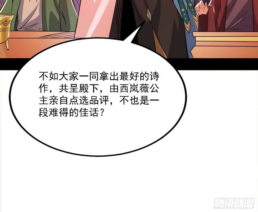 攻略西岚薇27