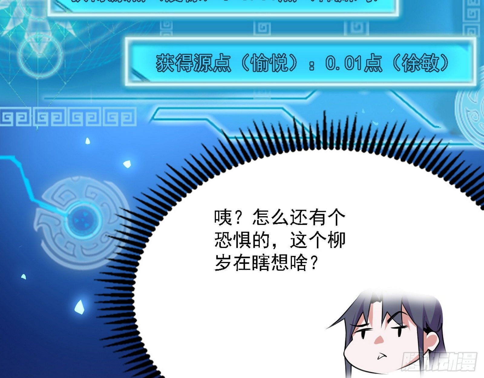 帝王诗84