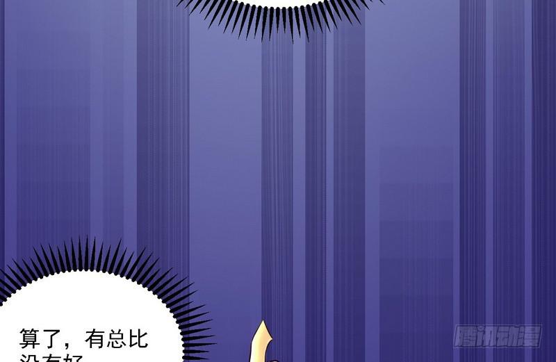 秋名山老马夫，哪里跑！39