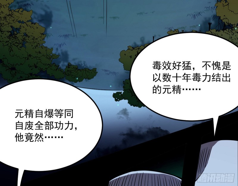 身份败露135
