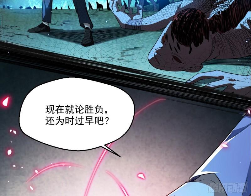 最后一战 盆满钵满114