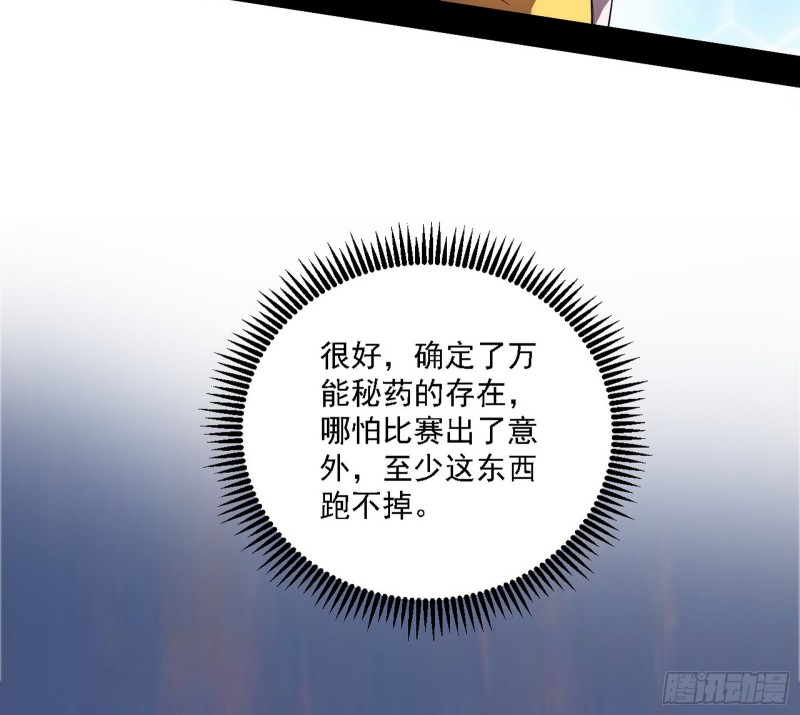 决赛110