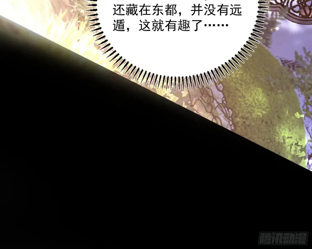 惨被当鸡的谢焱15