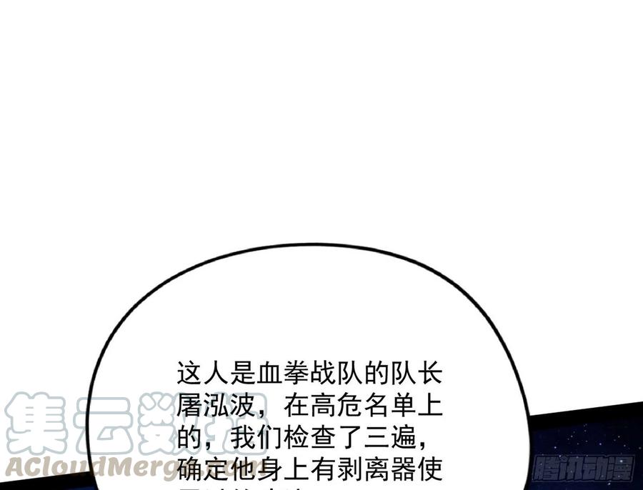 不还手也能五分钟解决战斗8