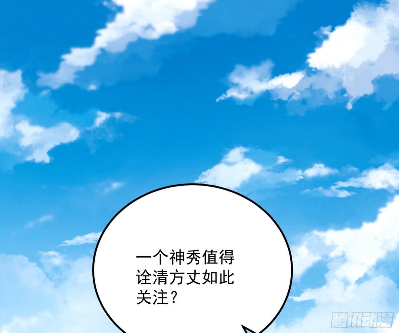 谢焱的破关方式2