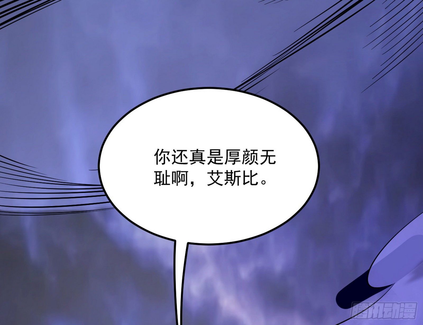 我是命运之子，我是世界的宠儿！13