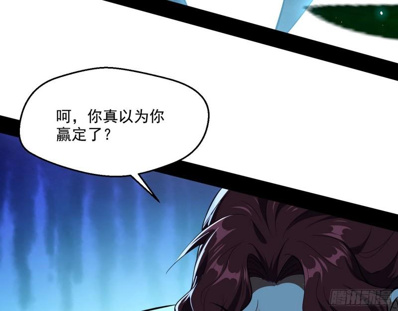 魔高一尺鬼高一丈6