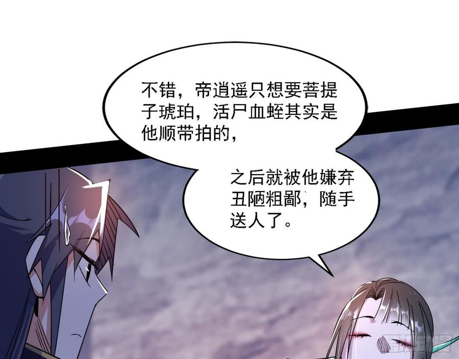 西岚宝库83