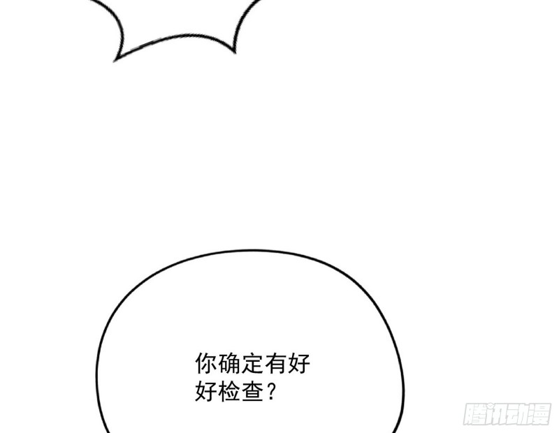 天鲸霸拳，夭寿啊！135