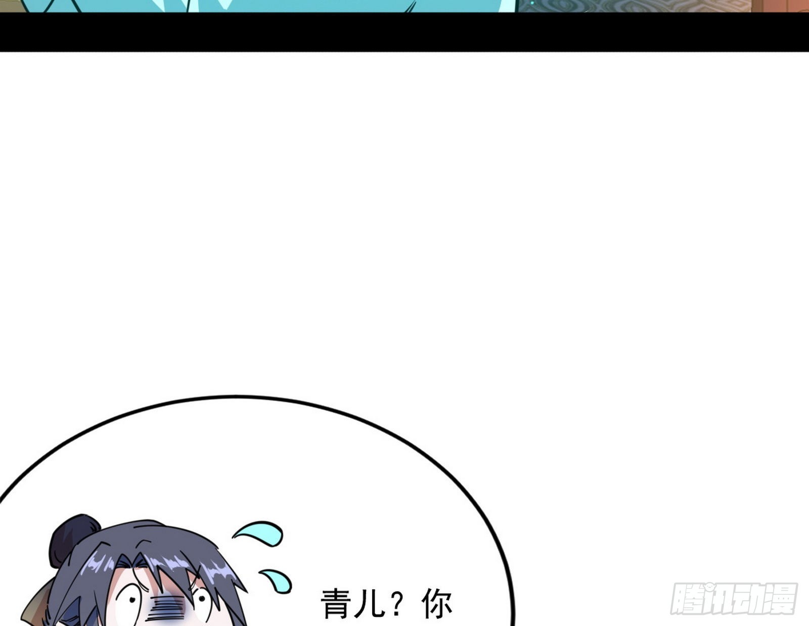 柳暗花明破境丹125