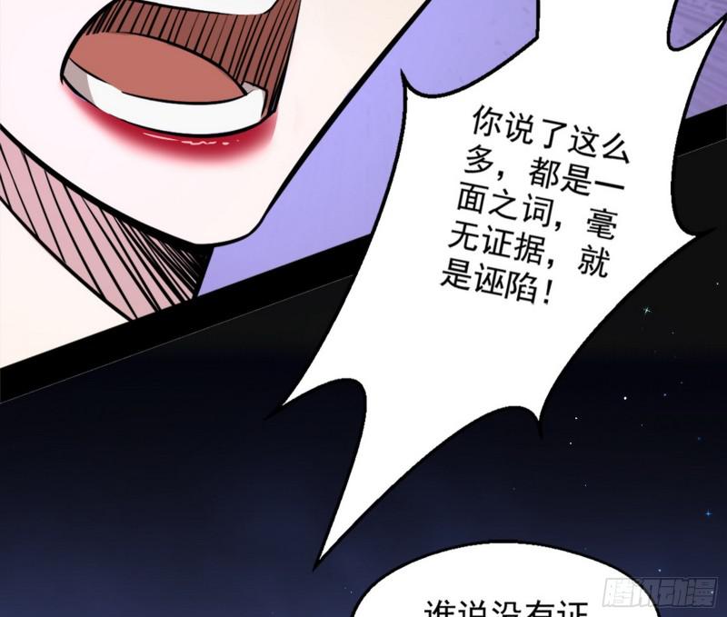 有奸情！111