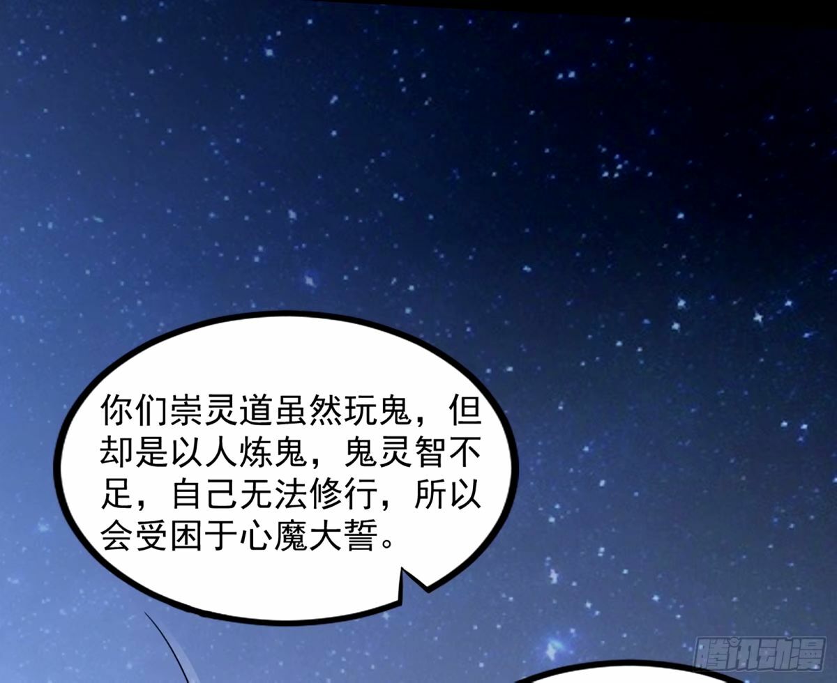 给颜如玉的两个选择 【五更】113