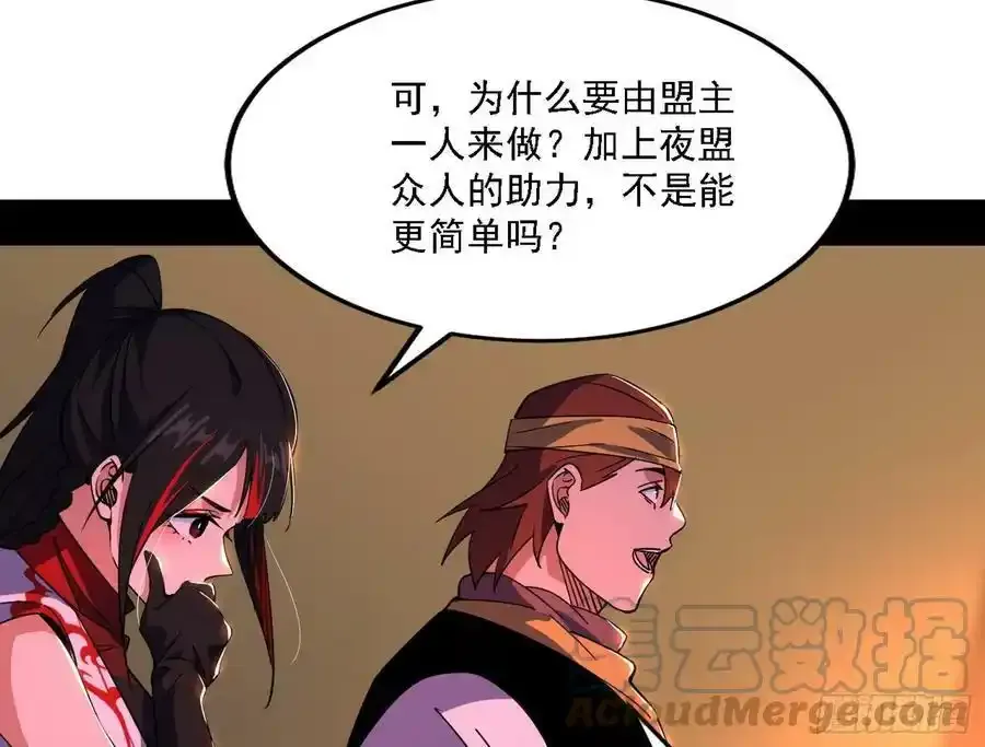 两界差异和谢焱的计划140