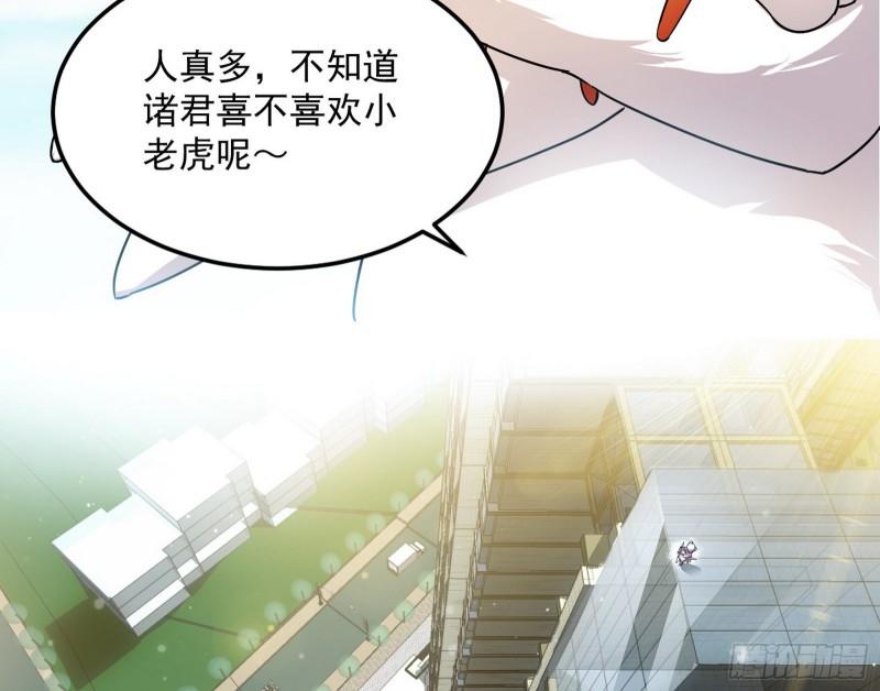 八难魔功入门了21