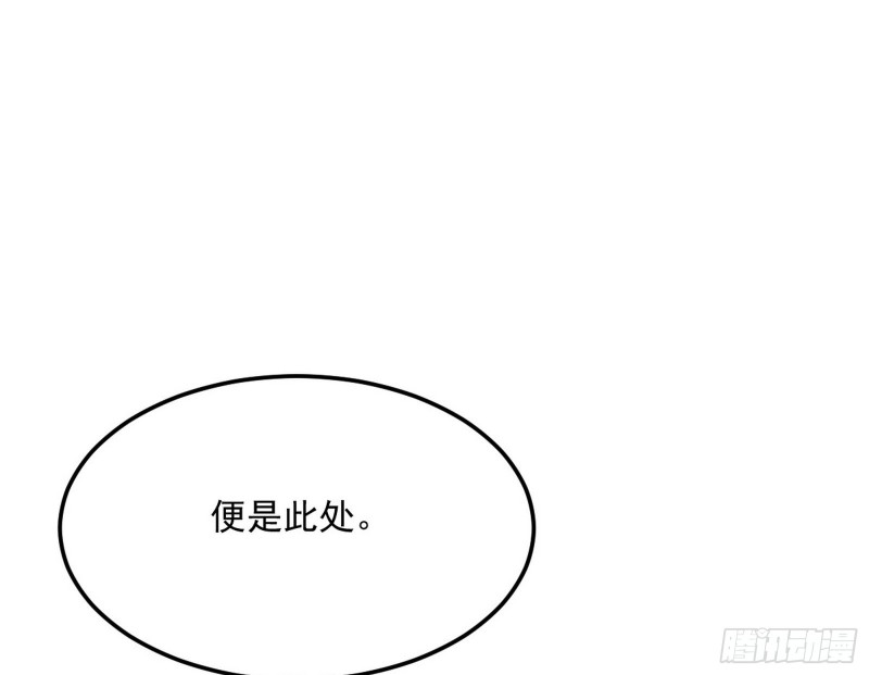 与虎谋皮11