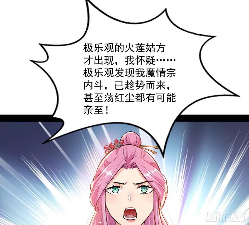 无间道77