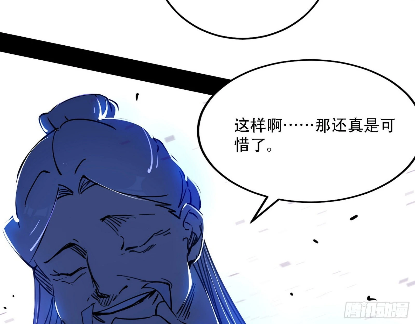 暴打徐敏24