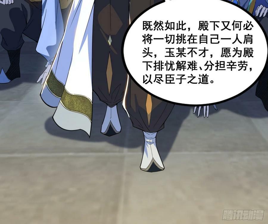 颜如玉退场，玉孺延登场81
