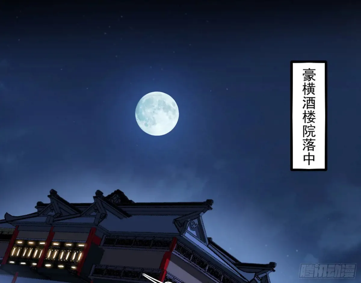 少年锋芒84