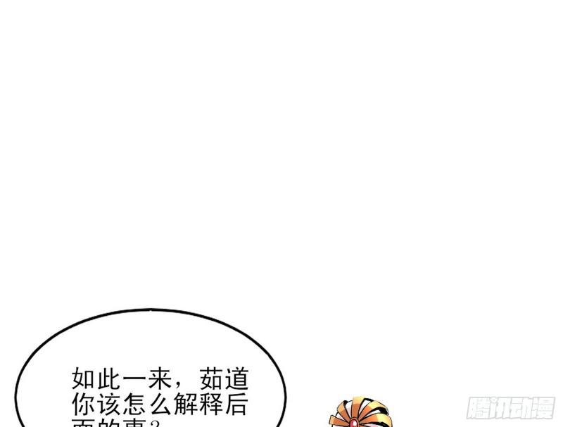我喜欢你啊！43