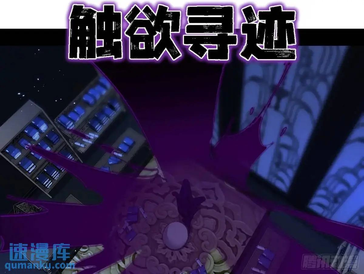 窃财骗色？31
