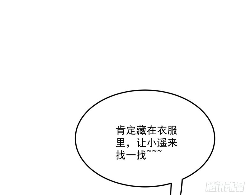 格斗姊妹花127