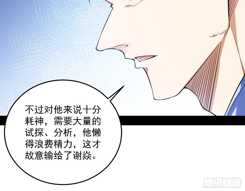 决赛19