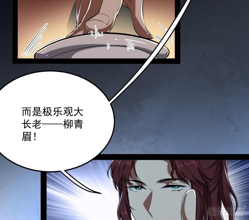 选儿子还是选情人？75