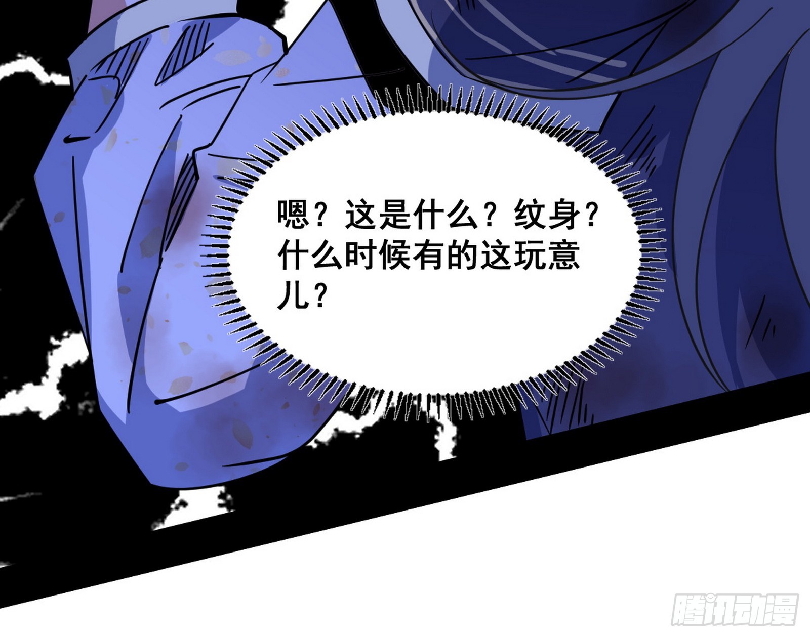 意道驰之死，一念之仁118