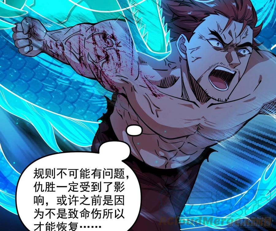绝境下的选择60