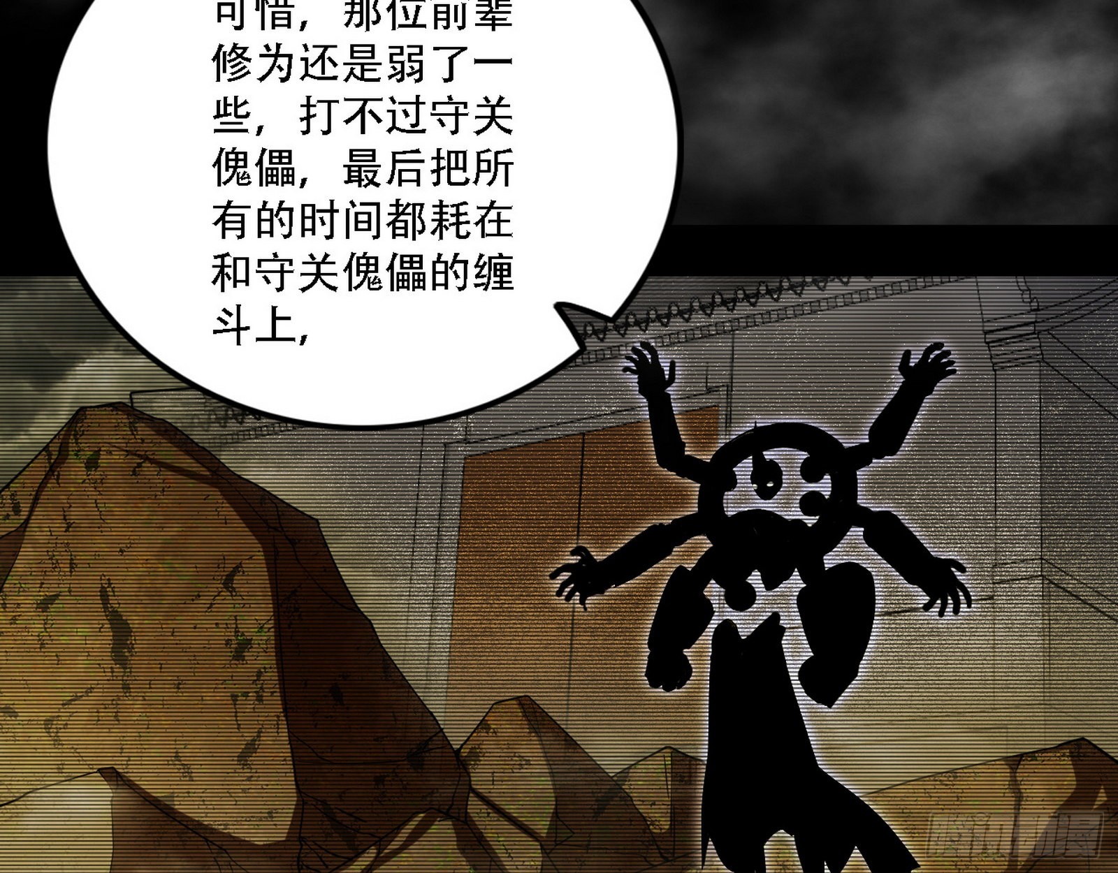 人生演变77