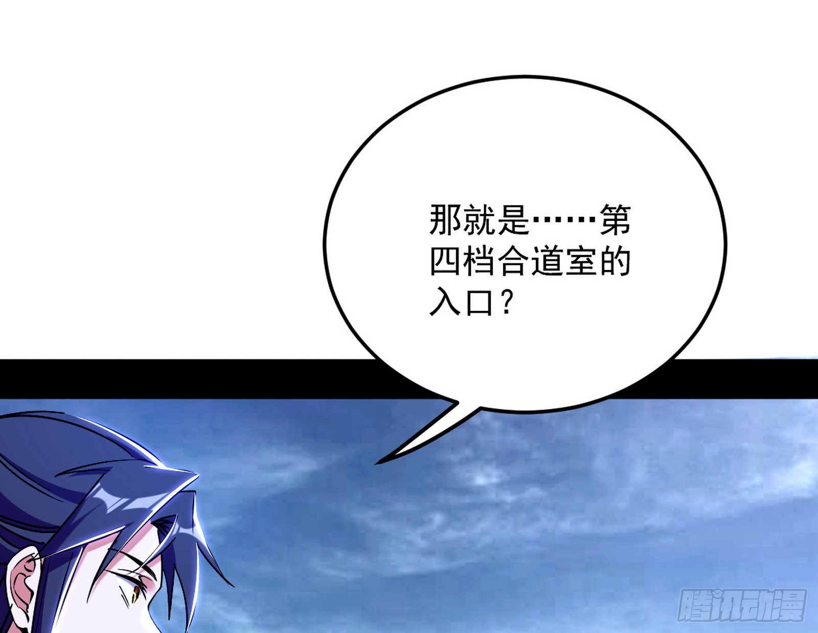 葛异之谜45