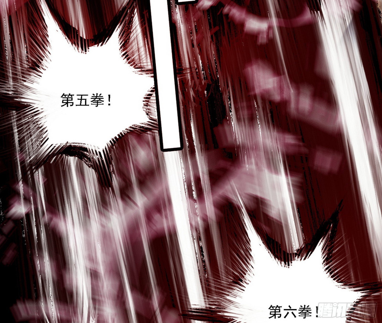 十拳与演变结束95