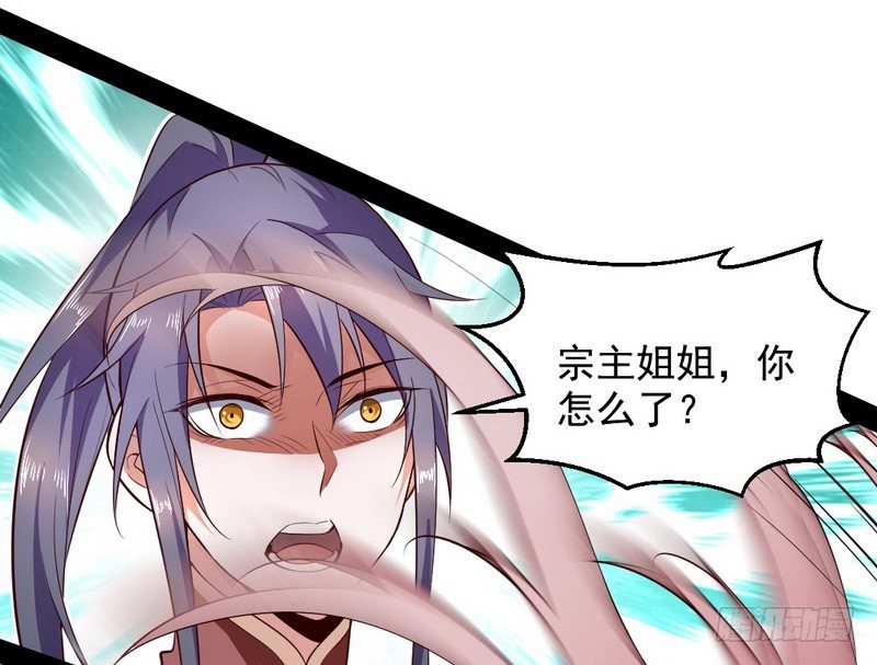 今日章节已更新！35