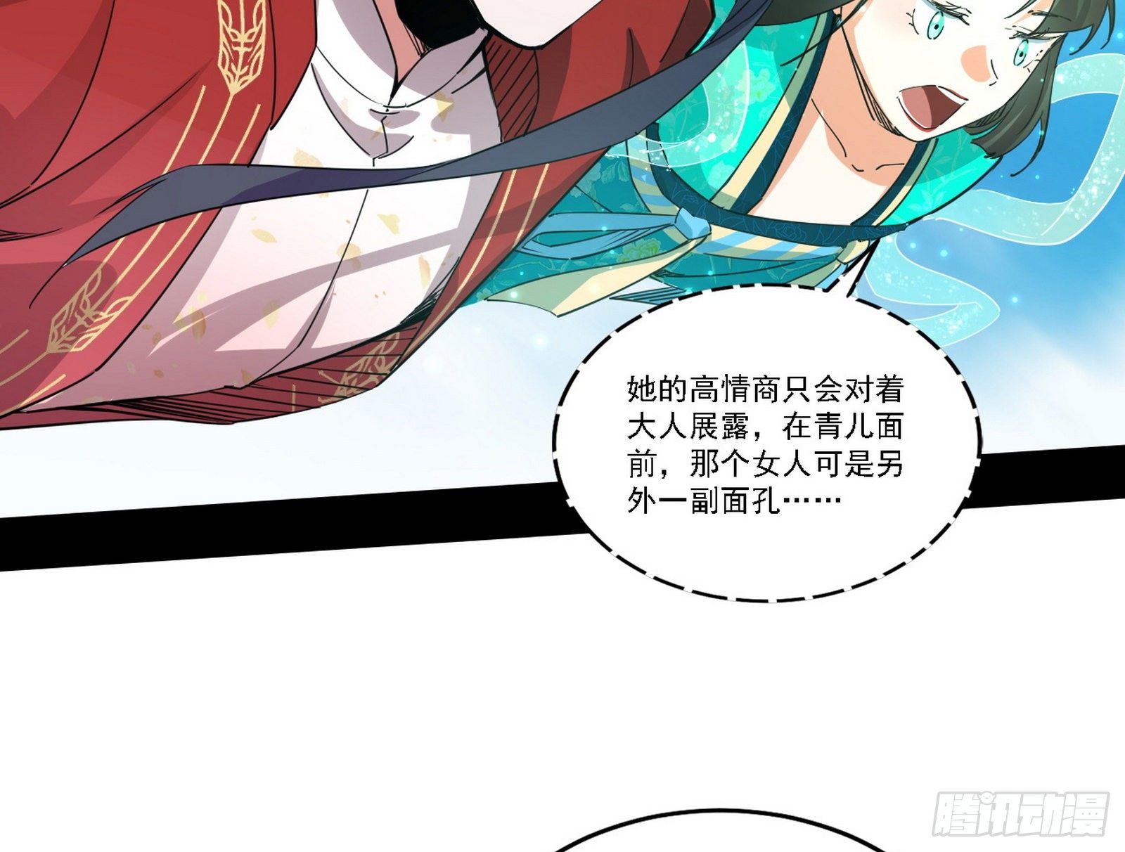 假作真时真亦假100