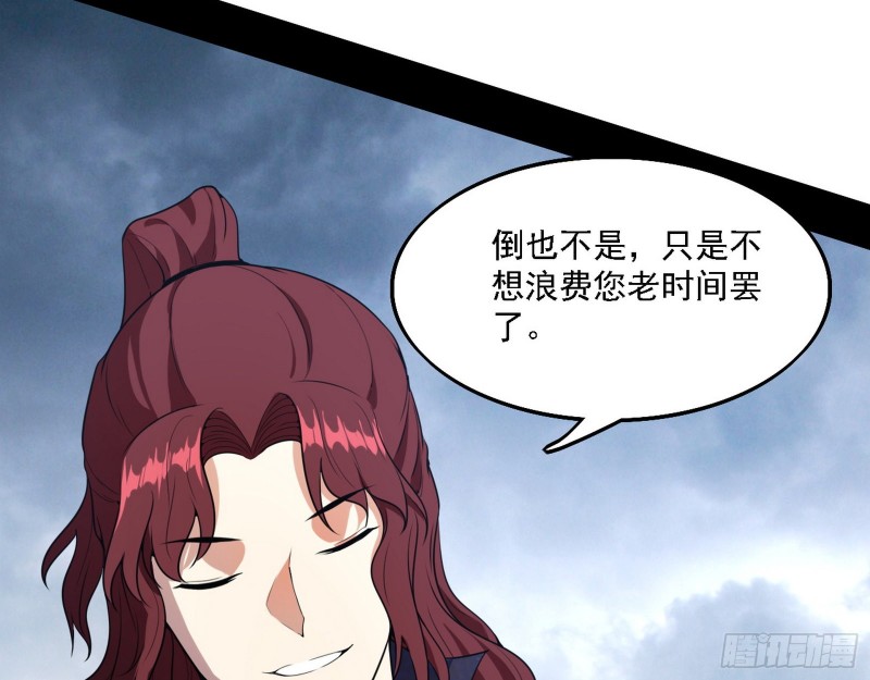 一波三折100