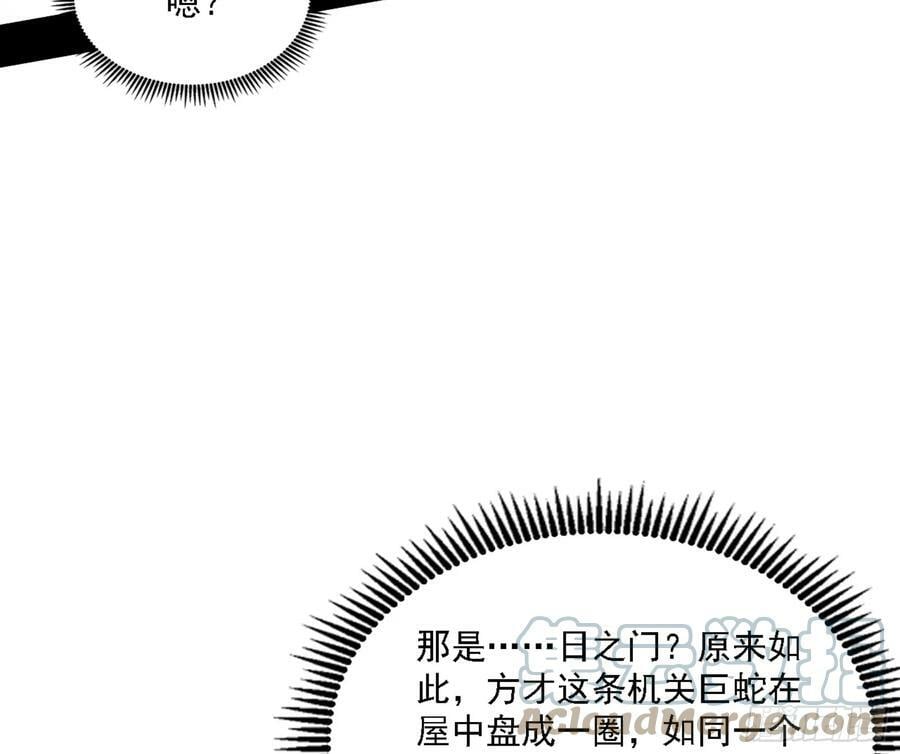 一剑闯皇城40