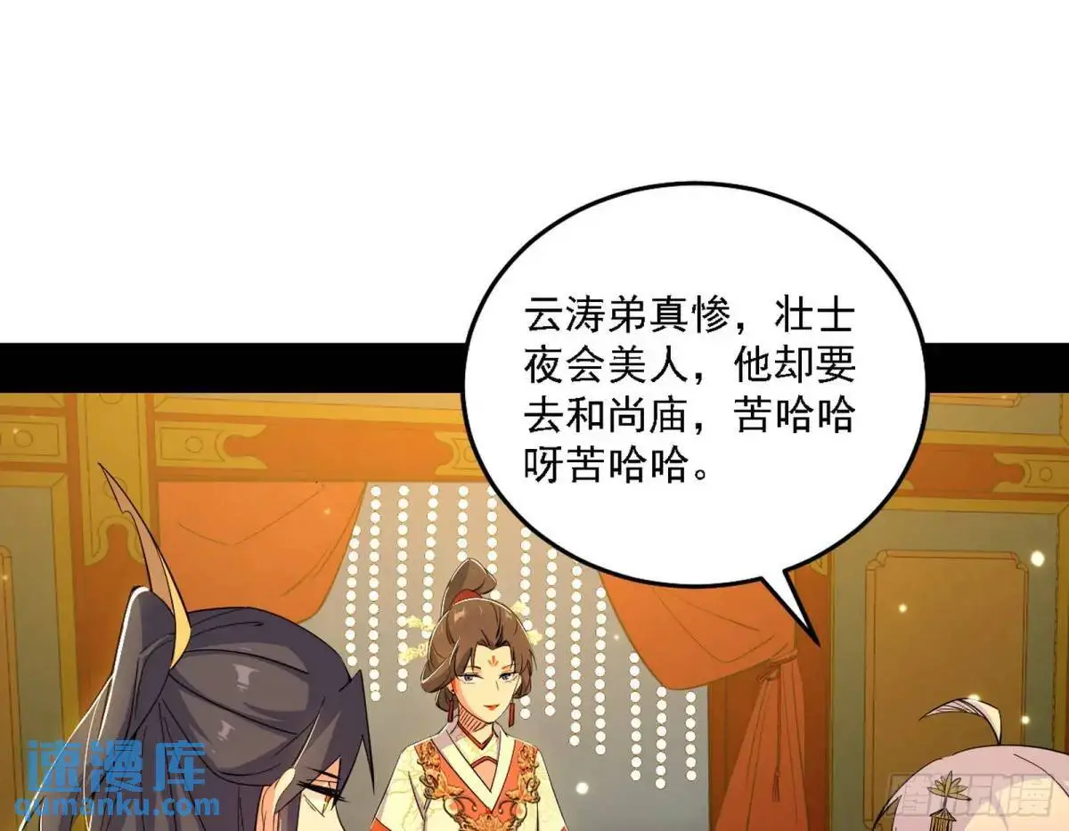 谈笑风生22